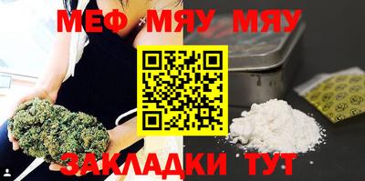 шишки Бузулук