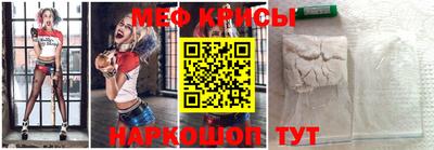 мескалин Бугуруслан