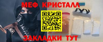 мескалин Бугуруслан
