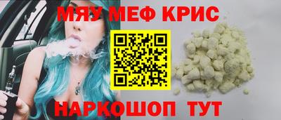 мескалин Бугуруслан