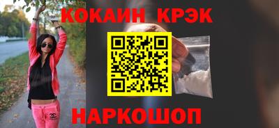 метадон Будённовск