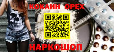мескалин Бугуруслан