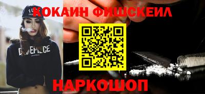 мескалин Бугуруслан
