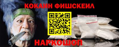 шишки Бузулук