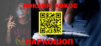 шишки Бузулук