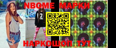 шишки Бузулук