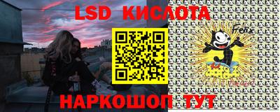 мескалин Бугуруслан
