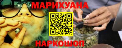 шишки Бузулук