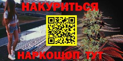 мескалин Бугуруслан