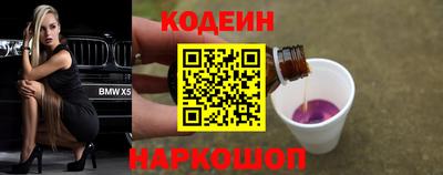 метадон Будённовск