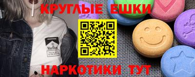мескалин Бугуруслан