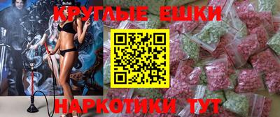 шишки Бузулук