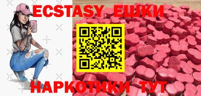 мескалин Бугуруслан