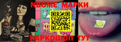 шишки Бузулук