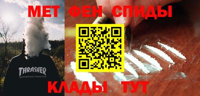 мескалин Бугуруслан
