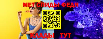 мескалин Бугуруслан