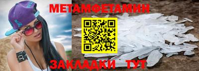 метадон Будённовск
