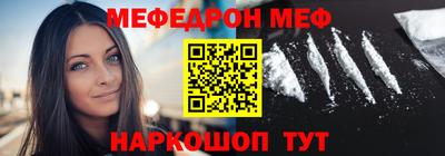 мескалин Бугуруслан