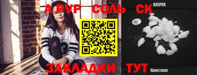 шишки Бузулук