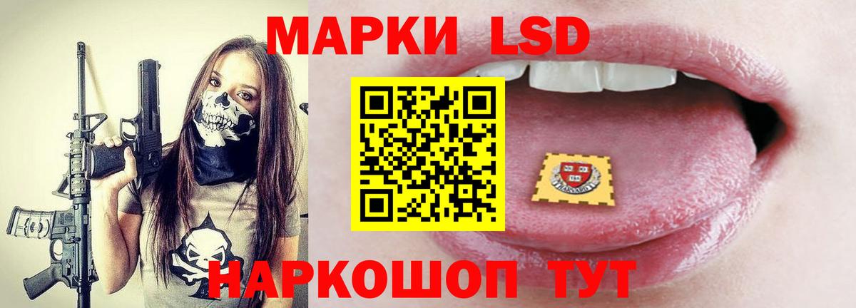 ЛСД экстази ecstasy  LSD-25 экстази ecstasy  ЛСД экстази  Новошахтинск  Вход с VPN 